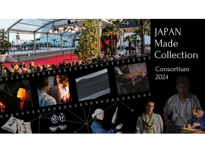 カンヌ国際映画祭で日本の伝統文化を世界へ発信！日本で中継イベントを同時開催！