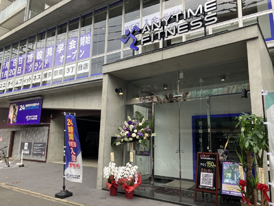 【グランドオープン】エニタイムフィットネス博多駅南3丁目店（福岡県福岡市）2025年1月20日（月）＜2...