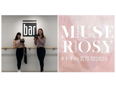 The Bar Method 日本上陸1周年記念「オトナの美容祭2025」に協賛、ブースを出展