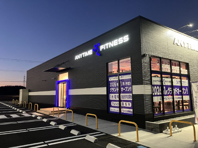 【グランドオープン】エニタイムフィットネスつくば陣場店（茨城県つくば市）2026年1月13日（火）＜24時間年中無休のフィットネスジム＞