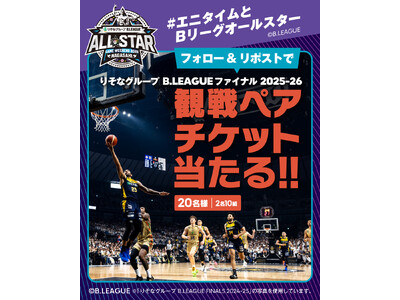 �y���ē��z�G�j�^�C���t�B�b�g�l�X�W���p��X�A�J�E���g�Ńt�H���[&���|�X�g�L�����y�[���̎��{