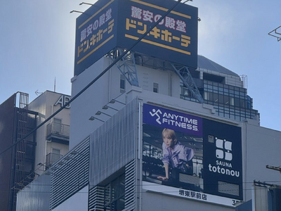 【グランドオープン】エニタイムフィットネス堺東駅前店（大阪府堺市）2026年2月7日（土）＜24時間年中...