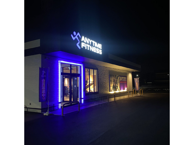【グランドオープン】エニタイムフィットネスつくば西店（茨城県つくば市）2026年3月1日（日）＜24時間...
