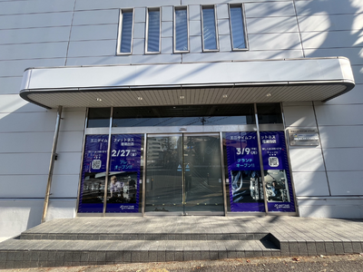 【グランドオープン】エニタイムフィットネス港南台店（神奈川県横浜市）2026年3月9日（月）＜24時間年...