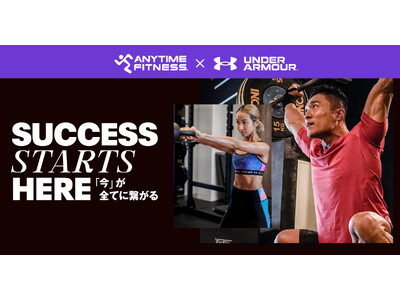 【エニタイムフィットネス×アンダーアーマー】　コラボキャンペーンが1月より開始！