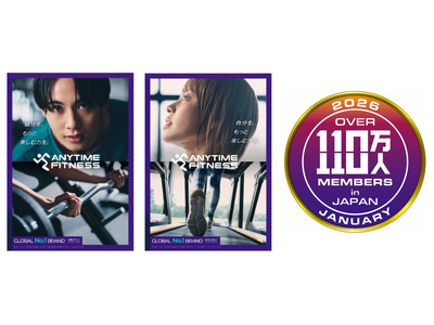エニタイムフィットネスの国内会員数110万人突破