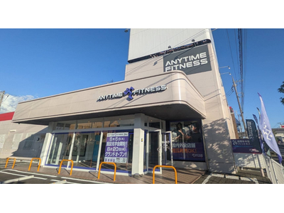 【グランドオープン】エニタイムフィットネス厚木林店（神奈川県厚木市）2026年8月20日（木）＜24時間年中無休のフィットネスジム＞