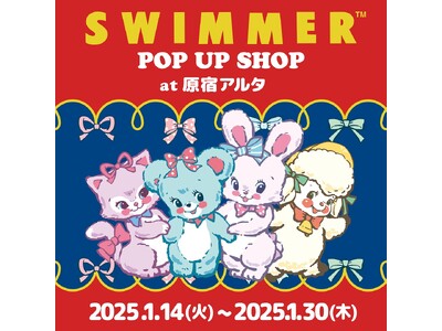 「SWIMMER」のPOP UP SHOPを原宿アルタにて開催！