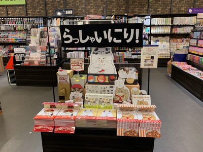 「世にも不思議な猫世界」 三重県四日市市のBOOK PARK miyokka!? にて2月29日(木)ま...