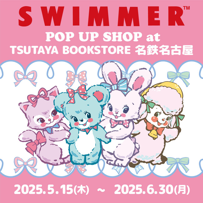 「SWIMMER」のPOP UP SHOPをTSUTAYA BOOKSTORE 名鉄名古屋にて開催中！