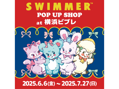 「SWIMMER」のPOP UP SHOPを横浜ビブレにて開催中！