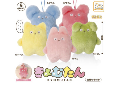 「虚無」った表情に癒される!新キャラクター「きょむたん」がふわふわのマスコットになってカプセルトイに初登場!