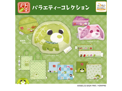平成レトロブーム到来！『お茶犬』からポーチやトートバッグの縫製バラエティーコレクションがカプセルトイに登場！