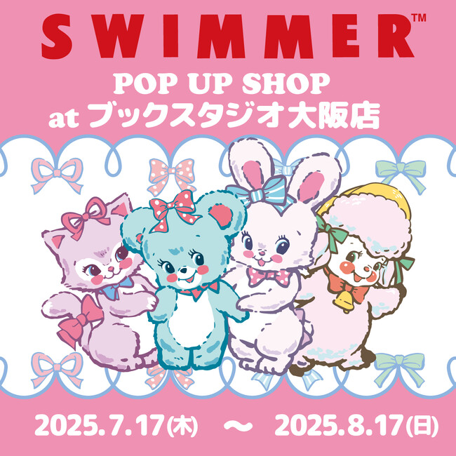 「SWIMMER」のPOP UP SHOPをブックスタジオ大阪店にて開催中!