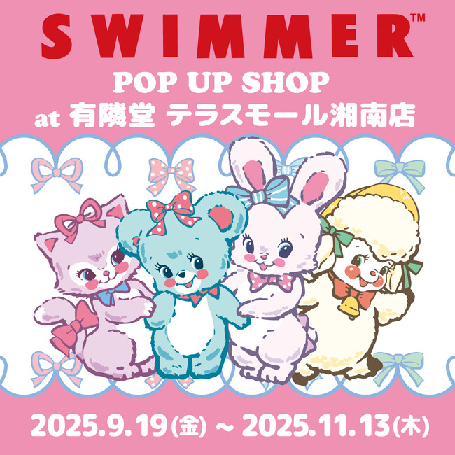 「SWIMMER」のPOP UP SHOPを有隣堂 テラスモール湘南店にて開催！