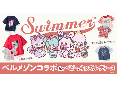 �x�����]�����SWIMMER�̑�l�����A�p���������o��I�e�q�Ń����N�R�[�f���y���߂�V���i��2026�N2��19��(��)��蔭���J�n��