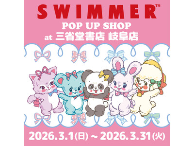「SWIMMER」のPOP UP SHOPを三省堂書店 岐阜店にて開催中！