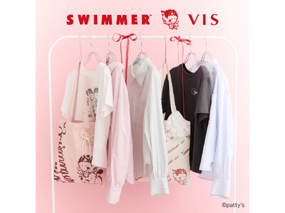 「SWIMMER」とアパレルブランド「VIS（ビス）」がコラボレーション！2026年3月30日(月)より「VIS」各店舗、ジュン公式オンラインショッピングストアで発売開始♪ 
