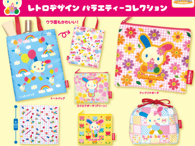 「ウサハナ」からレトロデザインにときめく(ハート)縫製バラエティーコレクションがカプセルトイに登場！