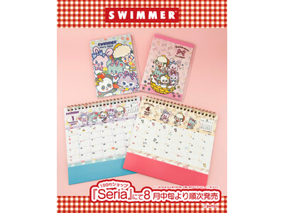 100�~�V���b�v��Seria�i�Z���A�j�ɂāuSWIMMER�v��2027�N�Łu���J�����_�[�v�ƁuA6�_�C�A���[�v�𔭔��I2026�N8�����{�����珇�������J�n��