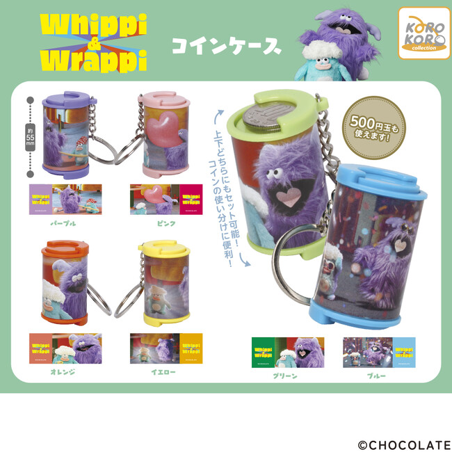 tiny tiny」が大人気キャラクター「コリラックマ」と初コラボ！日常を