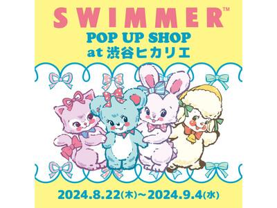 「SWIMMER」のPOP UP SHOPが渋谷ヒカリエにて開催！