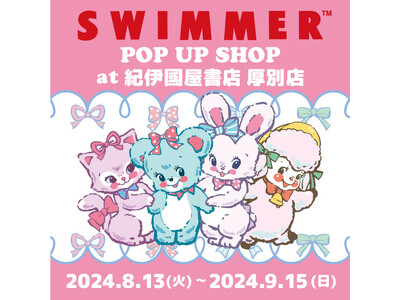 紀伊國屋書店 厚別店で「SWIMMER」のPOP UP SHOPを開催中！