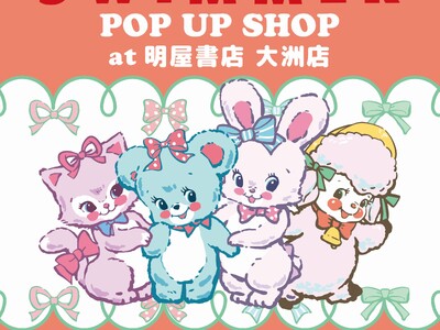 「SWIMMER」のPOP UP SHOPが明屋書店 大洲店にて開催中！