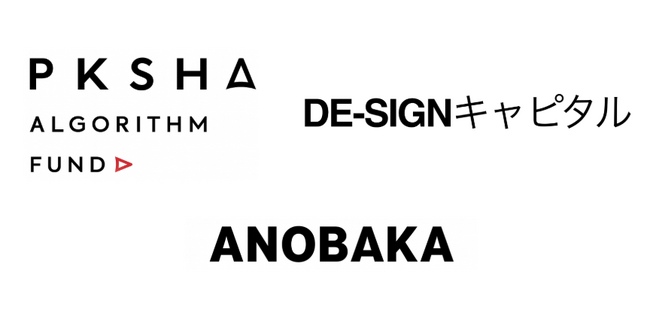 AIとプロが理想の空間づくりを実現。S-CANVAS、既存投資家とPKSHAアルゴリズムファンドなどからプレAラウンドの資金調達を実施 ─ AI開発促進による誰もが「迷わない・悩まない」体験を提供。