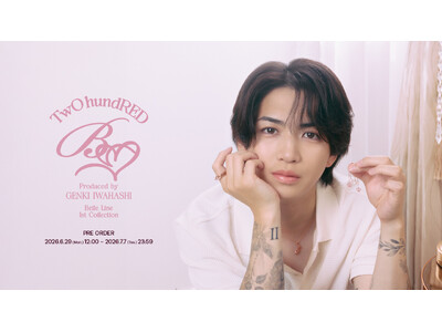 岩橋玄樹プロデュース「TwO hundRED」｜“愛しい人”を想う気持ちが夏にきらめく、新たなアクセサリーコレクションが誕生。