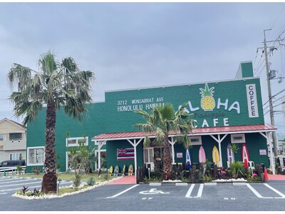 ハワイアンカフェ　【ALOHA CAFE Pineapple 明石店】4月24日ニューオープン！！
