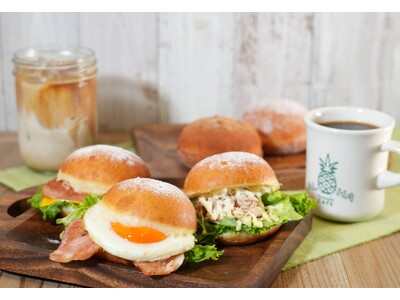 【大阪・梅田】アロハカフェパイナップル梅田茶屋町店、開店2ヶ月で人気No.1は「マラサダ」。11月1日から全国でも珍しい“具材入りマラサダサンド”モーニングをスタート