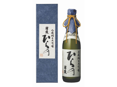 【播州　加東市ふるさと納税】12月15日受付開始！年末年始は、特Ａ地区産の山田錦で醸された日本酒をお楽しみください