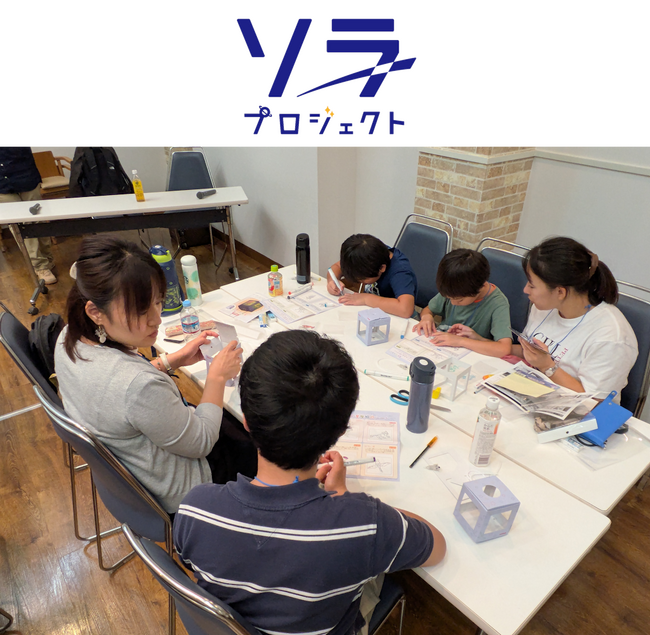 描いて楽しい、見て楽しい！　11月1日（土）開催　モリタウン「きらめく星座たちを描こう！星座ランタン作り＆星空観察会」に協力