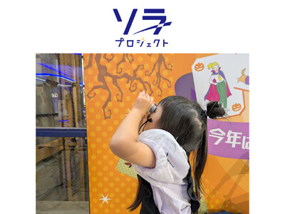 つくって楽しい、見て楽しい！　1月4日（日）開催　モリタウン「双眼鏡デザインワークショップ＆冬の星空観測...