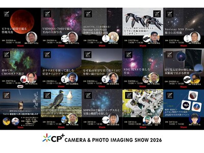 �Z�~�i�[�X�e�[�W�ڍה��\�I�uCP+2026�v�o�W��� Ver.2