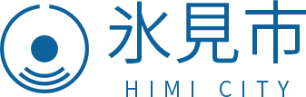 富山県氷見市「ケアプランデータ連携システム活用促進モデル地域づくり」に採択 ～介護現場のDXと業務改善を支援～