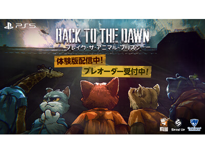 �wBack to the Dawn �`�u���C�N�E�U�E�A�j�}���E�v���Y���`�xPlayStation(R)5�ł̑̌��ł��{���z�M�X�^�[�g�I�v���I�[�_�[����t���A���T�Ƃ��ăI���W�i��DLC���t���I