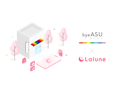 生理日管理アプリ『ラルーン』がフェムテック専門店POPUP「byeASU（あしたへ）」のマーケティングパートナーとして参画