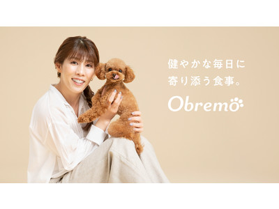 ペットフードブランド「Obremo（オブレモ）」のブランドイメージキャラクターに吉田沙保里さんが就任
