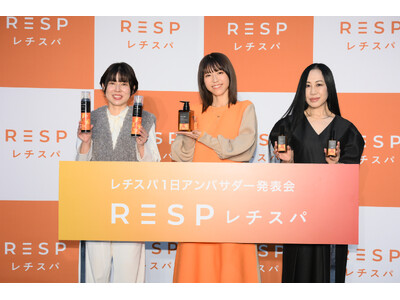 【イベントレポート】若槻千夏さんがヘアケアブランド「レチスパ」1日アンバサダーとして登場！
