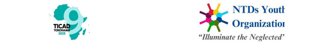 【TICAD9公式テーマ別イベント開催】アフリカと日本の若者が語る「顧みられない熱帯病(NTDs)」の未来とグローバルヘルスへの挑戦