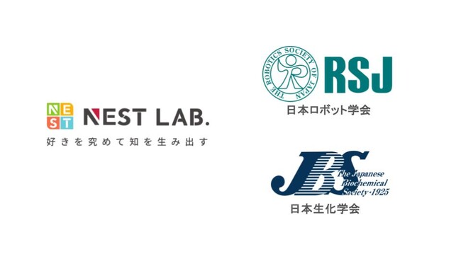 アカデミアの研究支援のため、日本植物生理学会第65回年会、日本ロボット学会、第97回日本生化学会大会などの学会活動へ協力