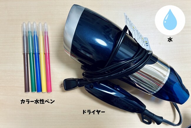 【NEST LAB. 夏休み特別講座:8/15開催】黒（くろ）ってなに色（いろ）？　の参加者募集！