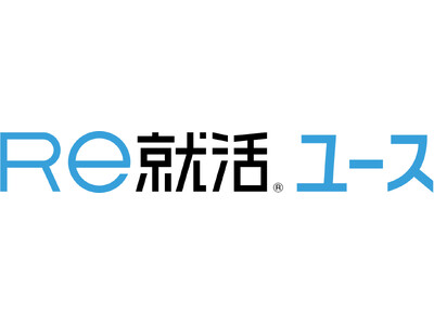 高卒・第二新卒の転職をサポートする「Ｒｅ就活ユース」を今春ローンチ