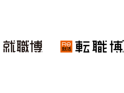 【熊本／4月25日】学生・20代向け就職・転職イベントを開催