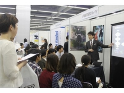 5つのコンテンツで代の就職を支援 Re就活の転職博 大阪にて開催いたします 企業リリース 日刊工業新聞 電子版