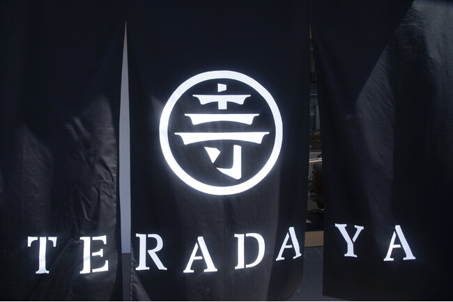 横浜生まれの和菓子専門店「TERADAYA」が期間限定で復活。人気の「フルーツ大福」に加え、新作「和三盆ノ雲」「塩バターサンドどら焼き」が横浜高島屋に登場！