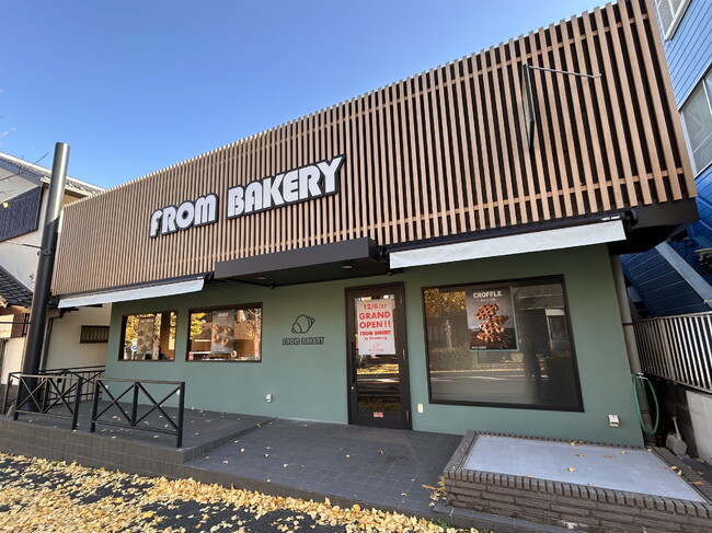 “お菓子の様にときめき、食事の様に支える”