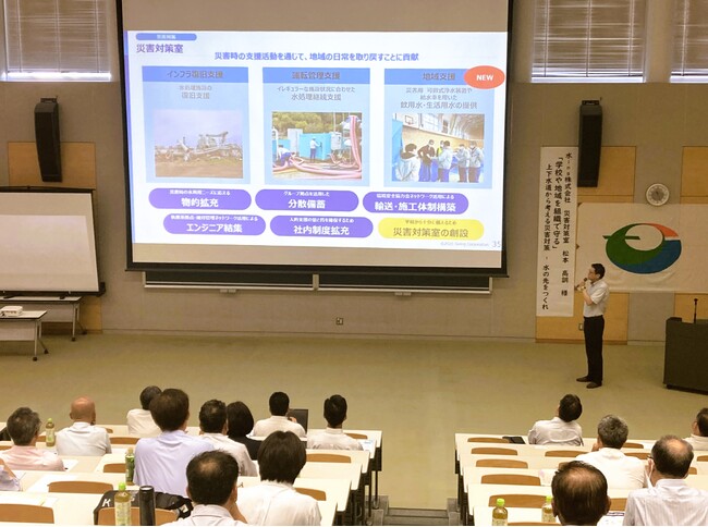 栃木県内工業高校の校長・科長向けに「上下水道の視点で考える災害対策」を…